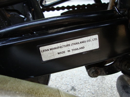 ขายมอไซค์เด็กแนวไม่ซ้ำใคร