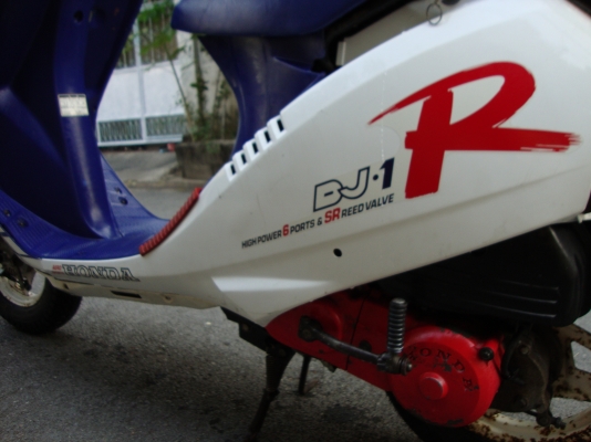 ขายป๊อปฮอนด้า Type R แท้ ฝาแดง