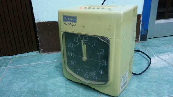 เครื่องตอกบัตร