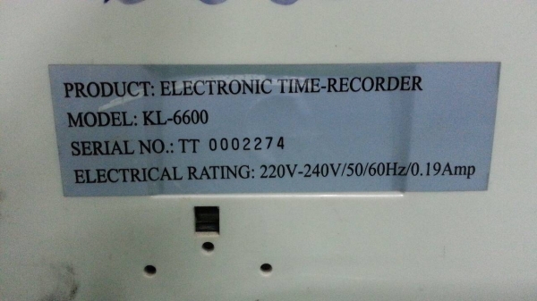 เครื่องตอกบัตร