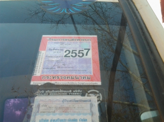 MITSUBISHI   MTDเครื่อง6D16ดั้ม10ล้อ2เพลาดั้มโคราช