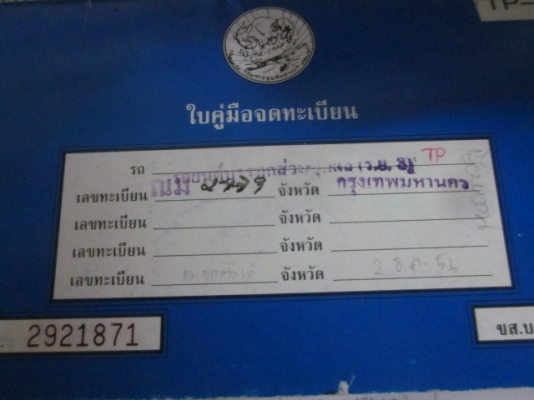 ขาย 4 ล้อรถห้าง สภาพสวยจัดราคาเบาๆๆ