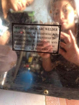 ตู้เชื่อม 3,500