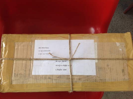 ขายประแจขันท่อ 18" Vintage