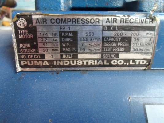 ปั๊มลม PUMA  สภาพสวย  พร้อมใช้งานไฟบ้าน ขนาดถังจุ 36 ลิตร 3,800