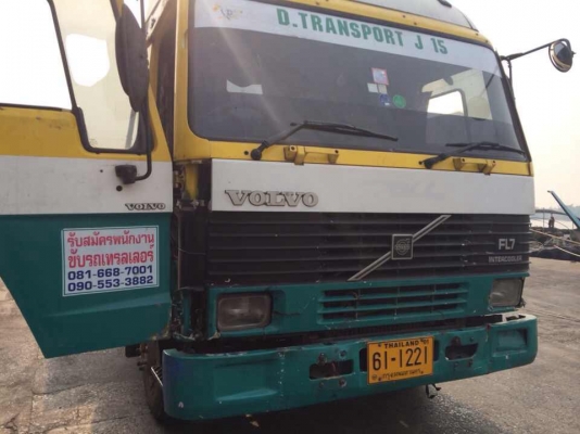 ขายหัวลากสามใบปัด/สามเอ็ม/VolvoFL7