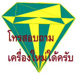 ขายเครื่องปั่นไฟขนาด 135 Kva.รับประกัน 12 เดือน ขายเครื่องปั่นไฟขนาด 135 Kva.รับประกัน 12 เดือน
