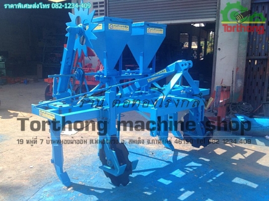 ผลผลิตเพิ่มด้วย ลิปเปอร์ 4 ขา พร้อมใบตัด และ ถังปุ๋ย 2 ถัง แข็ง ใหญ่ ยาว!