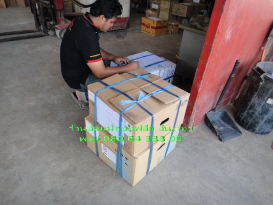 ล้อแม็ก ENKEI ขอบ 15" กว้าง 8.5" OFFSET-20 6 รู 139.7 รูกลาง 106.1(ใส่ 4x4 ได้)