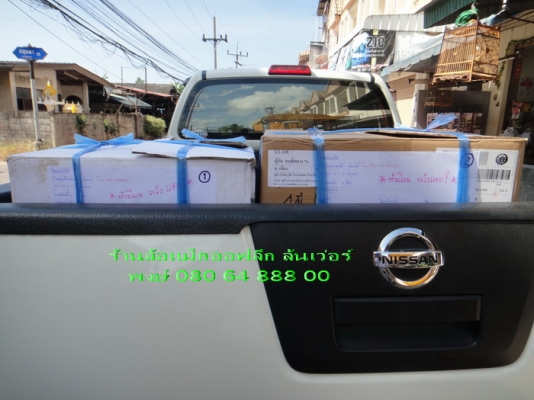 ล้อแม็ก ENKEI ขอบ 15" กว้าง 8.5" OFFSET-20 6 รู 139.7 รูกลาง 106.1(ใส่ 4x4 ได้)