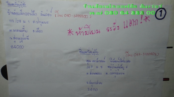 ล้อแม็ก ENKEI ขอบ 15" กว้าง 8.5" OFFSET-20 6 รู 139.7 รูกลาง 106.1(ใส่ 4x4 ได้)