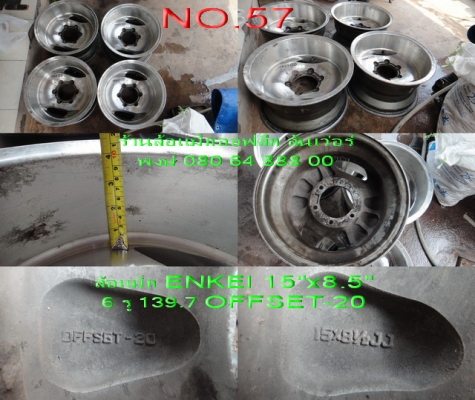 ล้อแม็ก ENKEI ขอบ 15" กว้าง 8.5" OFFSET-20 6 รู 139.7 รูกลาง 106.1(ใส่ 4x4 ได้)