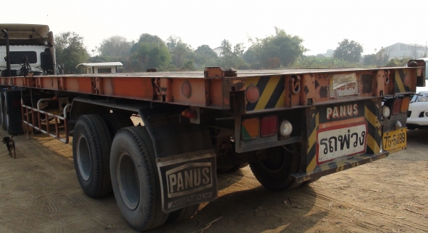 ขายหางลาก(พื้นเรียบ) 1 หางด่วน