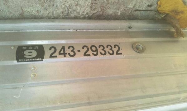 อ.รุ่งเรืองพานิชย์ ขาย-รับผลิตเรือ อลูมิเนียม SAVAGE รุ่น : 12FEET ALUMINIU อ.รุ่งเรืองพานิชย์ ขาย-รับผลิตเรือ อลูมิเนียม SAVAGE รุ่น : 12FEET ALUMINIU