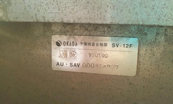 อ.รุ่งเรืองพานิชย์ ขาย-รับผลิตเรือ อลูมิเนียม SAVAGE รุ่น : 12FEET ALUMINIU อ.รุ่งเรืองพานิชย์ ขาย-รับผลิตเรือ อลูมิเนียม SAVAGE รุ่น : 12FEET ALUMINIU