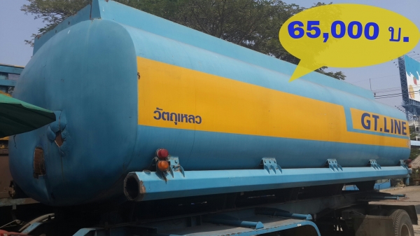 ขายTankบรรทุกน้ำมันพืช