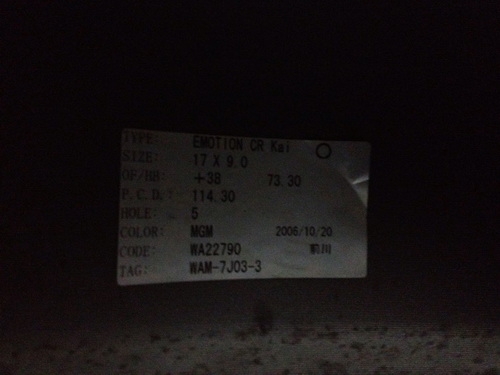 >>> ล้อ W-work Emotion CR Kei ขอบ 17 <<<