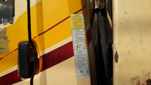 ขายHINO  FC2WHKA