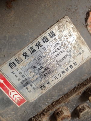 ไดปั่นไฟ 55 กิโลวัตญี่ปุ่นพร้อมตู้คอนโทลขนาด 55 กิโลวัตต์ครับของญี่ปุ่นครับตัวนี้พร้อมตู้ควบคุมครับตัวใหญ่ครับราคานี้คุ้มมากครับ ไดปั่นไฟ 55 กิโลวัตญี่ปุ่นพร้อมตู้คอนโทลขนาด 55 กิโลวัตต์ครับของญี่ปุ่นครับตัวนี้พร้อมตู้ควบคุมครับตัวใหญ่ครับราคานี้คุ้มมากครับ