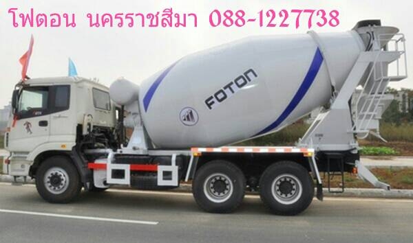 ขายรถโม่ผสมคอนกรีต FOTON TRUCK ใหม่จากโรงงาน แบบ 6x4