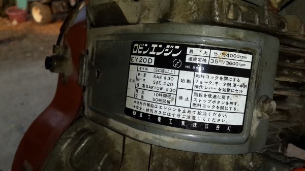 MIKASA concrete cutter