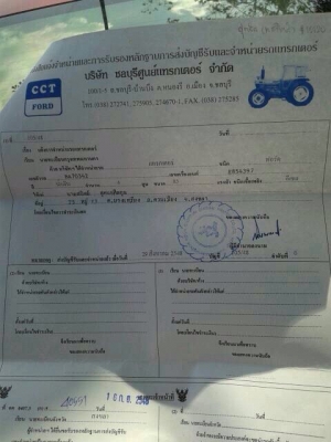 FORD 6610 พร้อมใช้งาน