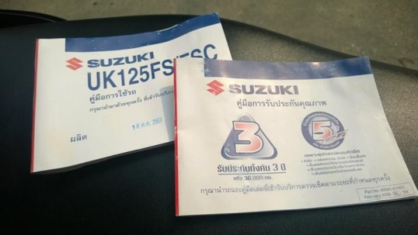 Skydrive 2013 สภาพสวยๆ วิ่งน้อยขายถูกๆ ต่อรองได้เยอะ ลดได้เป็นพัน Skydrive 2013 สภาพสวยๆ วิ่งน้อยขายถูกๆ ต่อรองได้เยอะ ลดได้เป็นพัน