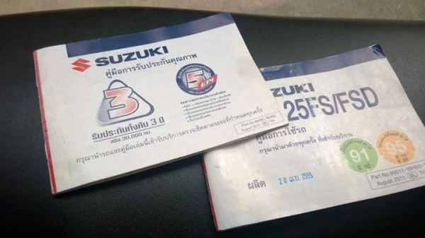 AXELO 2013 วิ่งน้อย สตาร์ทมือ ขายถูกๆ ต่อรองได้ ลดได้เป็นพัน