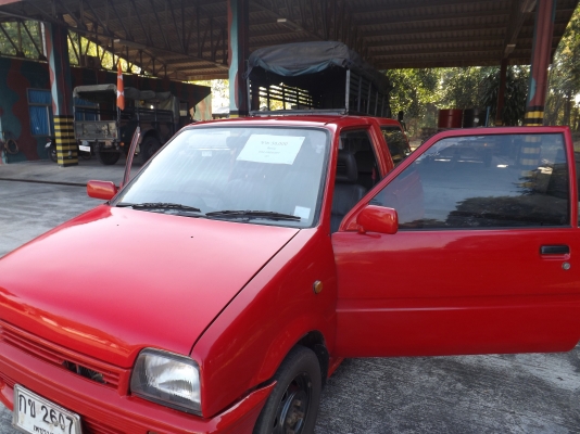 ขายมิร่า ขายด่วน