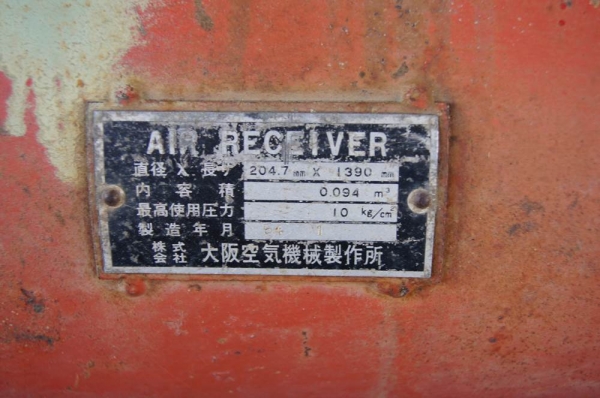 ปั๊มลม แบบ เครื่องยนต์ KUBOTA มือสองญี่ปุ่น