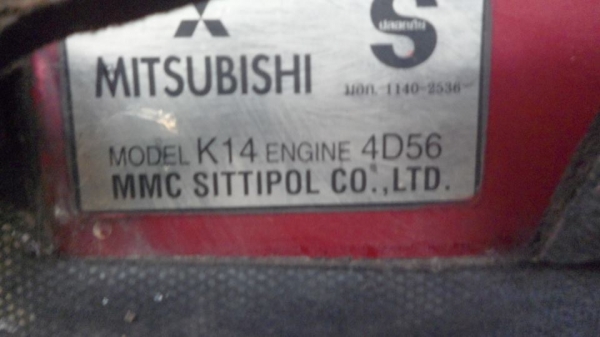 ขายมิตซู ไซโคล สี่ประตู