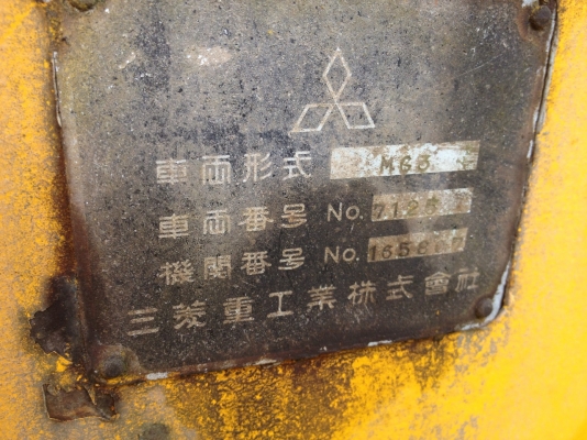 เกรดเดอร์ MITSU พร้อมใช้