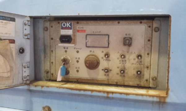 SR182 # 45827 : รถกระเช้า 18m. นำเข้าจากญี่ปุ่น by กุ้ง: TOS: 081-3062283