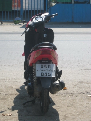 ขาย HONDA CLICK PLAY ขาย HONDA CLICK PLAY