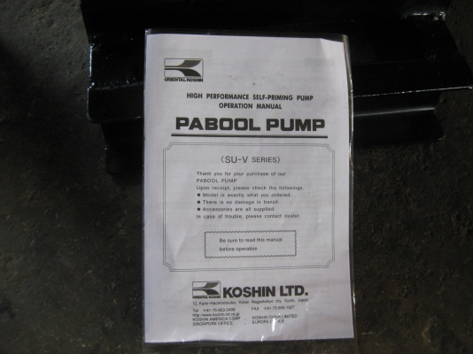 เครื่องสูบน้ำ