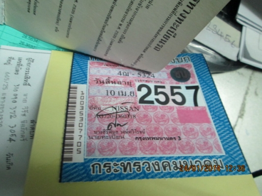 ขออนุญาติขายNISSUN SD23 สภาพดีสักคัน