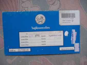 ปี 2002 NISSAN, FRONTIER CAB ปี 2002 NISSAN, FRONTIER CAB