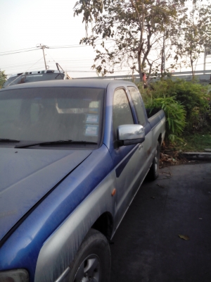 ประกาศขาย