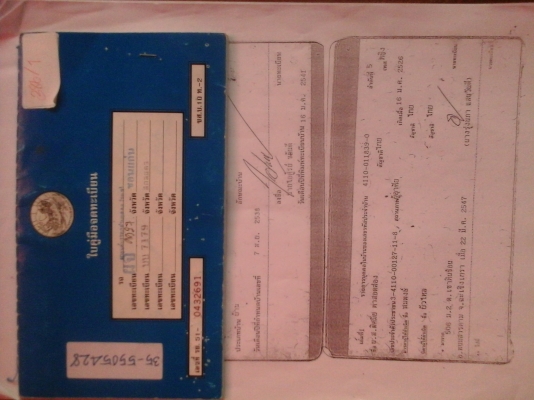 ขายmighty-x SGLรถบ้านเดิมบางเอกสารพร้อมโอนปี2540ราคา155,000บาท