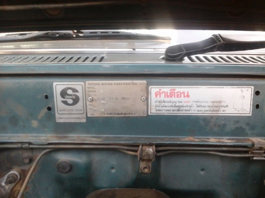 ขายmighty-x SGLรถบ้านเดิมบางเอกสารพร้อมโอนปี2540ราคา155,000บาท