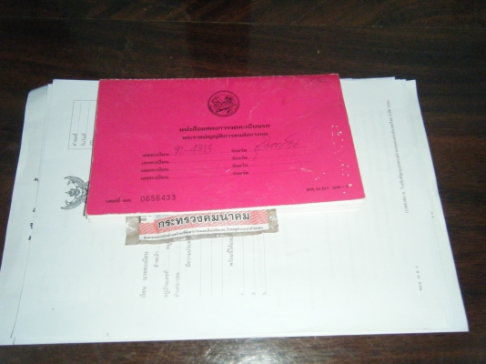 ลดราคาด่วนมาก่อนได้ก่อน 145000 ขายรถดั้มราคาถูก  TOYOTA  DYNA 2OO  คัดซีสวยรับประกันไม่มีที่ติ  ติดต่อเบอร์  0930876629