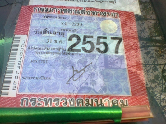 ขายดั้มเกษตร อีซูซู JCM เครื่อง 6-BB1 วางมาใหม่ ดั้มยิงหน้า 6 ตัน 13-14 เกวียนสบาย