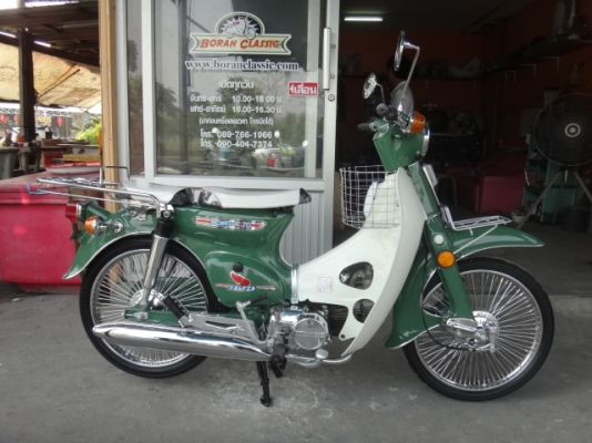 ขายc70เครื่องดรีมปัดเงาสีเขียวโบราณมีทะเบียนภาษีปี57พรบครบเอกสารชุดโอน(ร้านโบราณคลาสสิค)ไลท์บางแคโทร0897661966