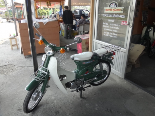 ขายc70เครื่องดรีมปัดเงาสีเขียวโบราณมีทะเบียนภาษีปี57พรบครบเอกสารชุดโอน(ร้านโบราณคลาสสิค)ไลท์บางแคโทร0897661966