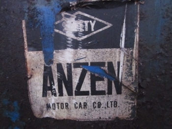 ขาย - ลิฟท์ยกรถ ฮ้อย แม่แรง BISHAMON ยกรถยนต์ รถกระบะ รับน้ำหนักได้ 2.5 ตัน = 2,500 กก. มือสองเก่าญี่ปุ่น แท้ครับ