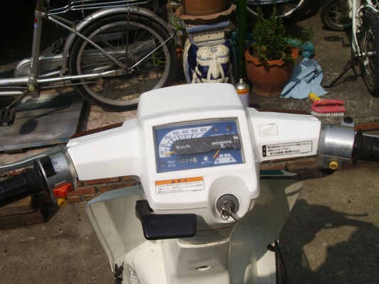 *** ขาย Honda Gyro UP สามล้อกระ มือสองจากญ๊๋ปุ่น *** *** ขาย Honda Gyro UP สามล้อกระ มือสองจากญ๊๋ปุ่น ***