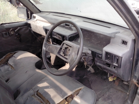 ประกาศขาย