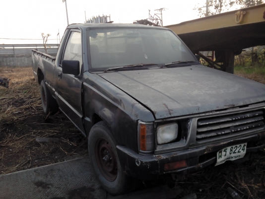 ประกาศขาย