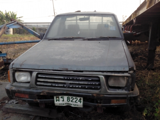 ประกาศขาย