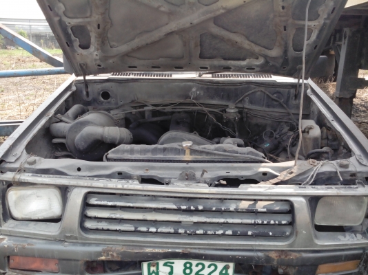 ประกาศขาย